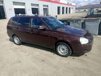 ВАЗ (Lada) Priora 2171 2010 года за 1 500 000 тг. в Актобе