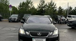Lexus GS 300 2006 года за 4 700 000 тг. в Алматы