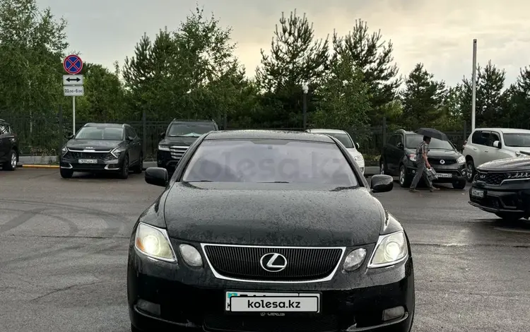 Lexus GS 300 2006 года за 4 700 000 тг. в Алматы