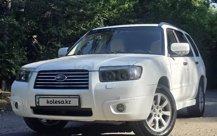 Subaru Forester 2006 годаүшін4 700 000 тг. в Алматы