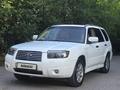 Subaru Forester 2006 годаүшін4 700 000 тг. в Алматы – фото 3