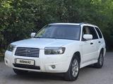 Subaru Forester 2006 года за 4 700 000 тг. в Алматы – фото 3