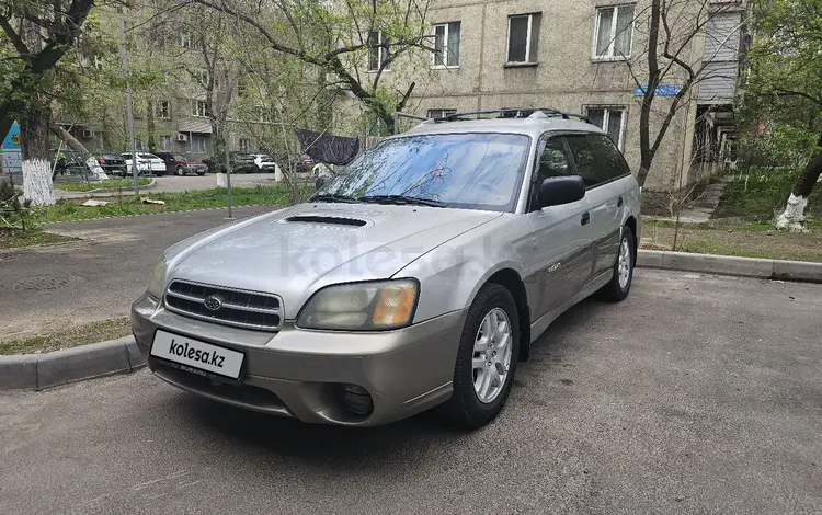 Subaru Outback 2003 года за 3 600 000 тг. в Алматы