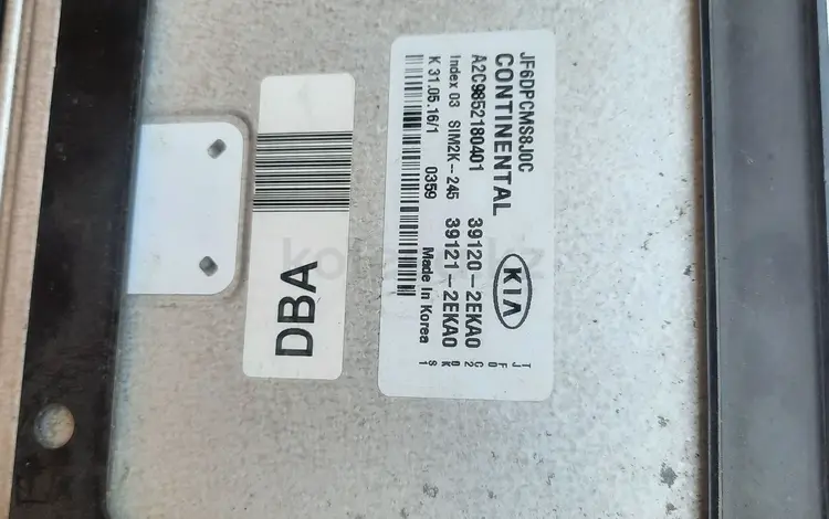 Блок управления Kia K5 за 2 000 тг. в Алматы