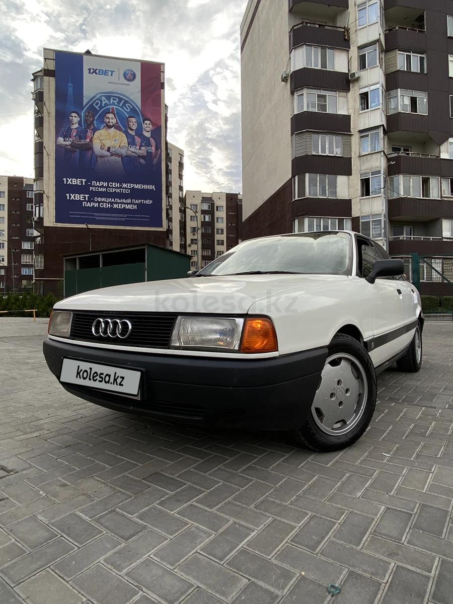 Audi 80 1988 г.