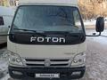 Foton  BJ5043V8BEA-S 2015 годаүшін3 500 000 тг. в Тараз – фото 7