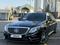 Mercedes-Benz S 400 2015 года за 22 500 000 тг. в Алматы