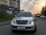 Lexus GX 470 2008 года за 14 500 000 тг. в Алматы – фото 4