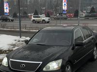 Lexus LS 430 2005 годаүшін5 000 000 тг. в Алматы