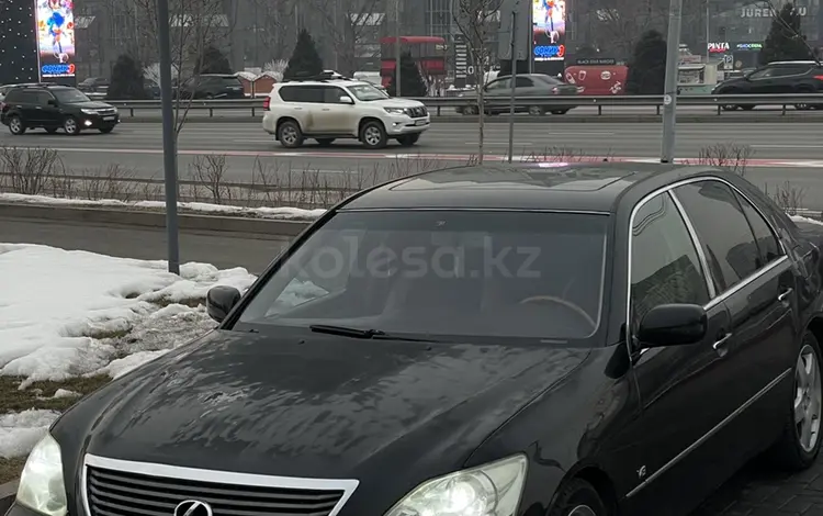 Lexus LS 430 2005 годаfor5 000 000 тг. в Алматы