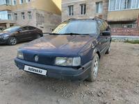Volkswagen Passat 1993 года за 1 150 000 тг. в Астана