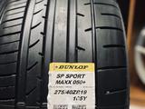 Dunlop SP Sport Maxx 050 245/45 R19 275/40 R19 за 125 000 тг. в Алматы – фото 3