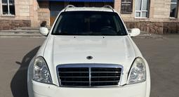 SsangYong Rexton 2012 годаүшін5 000 000 тг. в Алматы