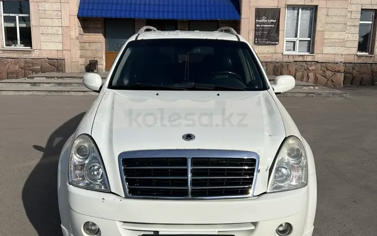 SsangYong Rexton 2012 годаүшін5 500 000 тг. в Алматы