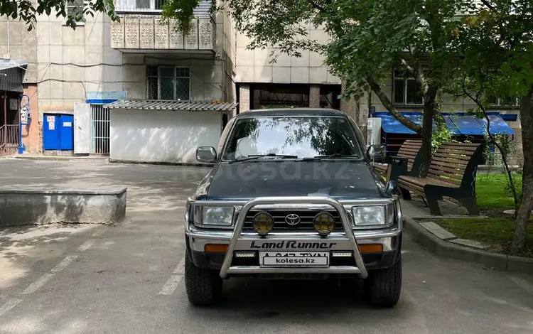 Toyota Hilux Surf 1995 года за 5 000 000 тг. в Алматы