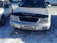 Subaru Forester 1998 годаүшін3 200 000 тг. в Усть-Каменогорск