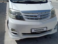 Toyota Alphard 2005 года за 8 000 000 тг. в Жанаозен