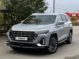Jetour X90 Plus 2023 года за 8 850 000 тг. в Петропавловск