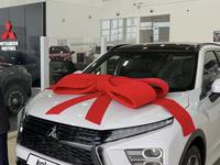 Mitsubishi Eclipse Cross 2022 годаүшін14 000 000 тг. в Алматы