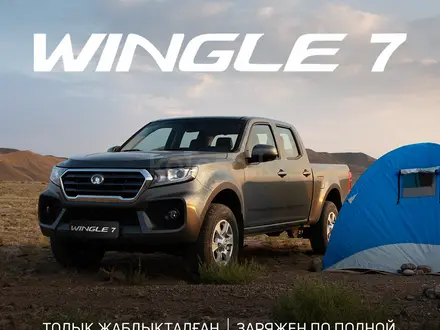 ТОО "SW Auto Aktau" (Haval/Tank/GWM) в Актау – фото 7