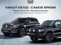 ТОО "SW Auto Aktau" (Haval/Tank/GWM) в Актау – фото 9