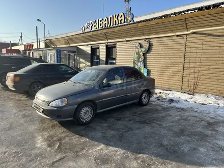 Kia Rio 2002 года за 1 980 000 тг. в Костанай