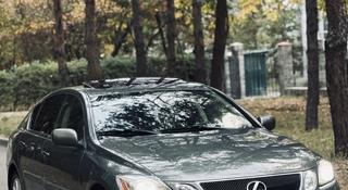 Lexus GS 300 2006 года за 5 500 000 тг. в Алматы