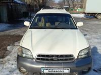 Subaru Outback 2001 года за 2 700 000 тг. в Алматы