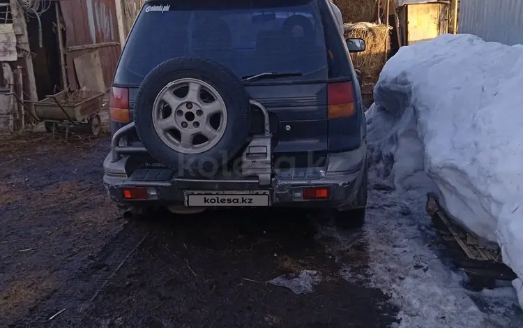 Mitsubishi RVR 1996 годаүшін500 000 тг. в Усть-Каменогорск