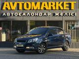 Chevrolet Nexia 2021 года за 4 250 000 тг. в Уральск