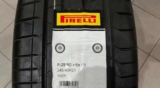 Pirelli P Zero 245/40 R21 275/35 R21 разно широки спорт пакет за 300 000 тг. в Астана