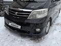 Toyota Alphard 2003 года за 7 500 000 тг. в Астана – фото 5