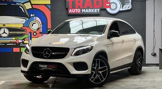 Mercedes-Benz GLE Coupe 43 AMG 2018 года за 23 495 000 тг. в Алматы