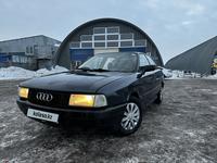 Audi 80 1990 годаүшін950 000 тг. в Астана