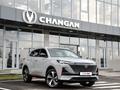 Changan CS55 Plus Luxe 2026 года за 10 490 000 тг. в Алматы – фото 19