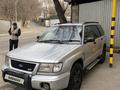 Subaru Forester 1997 года за 2 900 000 тг. в Алматы