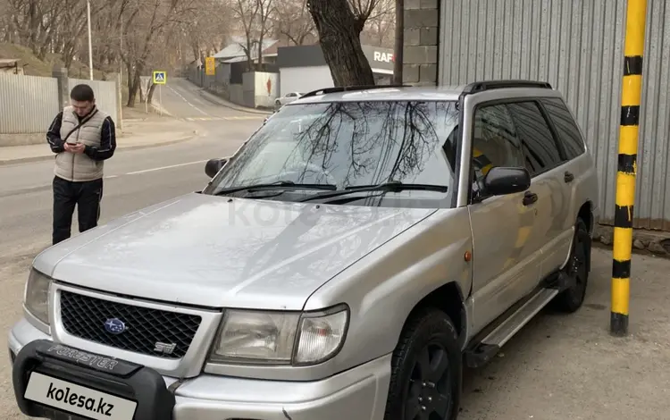 Subaru Forester 1997 года за 2 900 000 тг. в Алматы