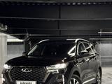 Chery Tiggo 7 Pro 2023 года за 6 850 000 тг. в Алматы