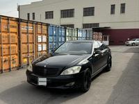 Mercedes-Benz S 500 2006 годаfor7 500 000 тг. в Алматы