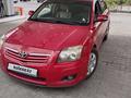 Toyota Avensis 2008 годаүшін3 200 000 тг. в Атырау – фото 12