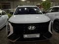 Hyundai Mufasa 2024 годаүшін11 200 000 тг. в Астана
