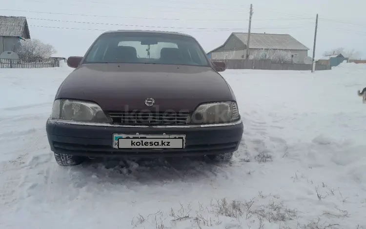 Opel Omega 1992 годаfor600 000 тг. в Тимирязево