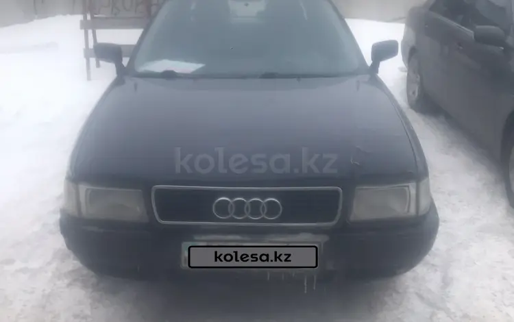 Audi 80 1994 годаүшін1 100 000 тг. в Астана