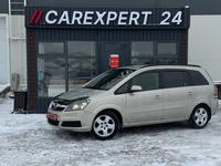 Opel Zafira 2006 года за 3 990 000 тг. в Караганда