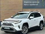 Toyota RAV4 2022 годаүшін17 290 000 тг. в Алматы
