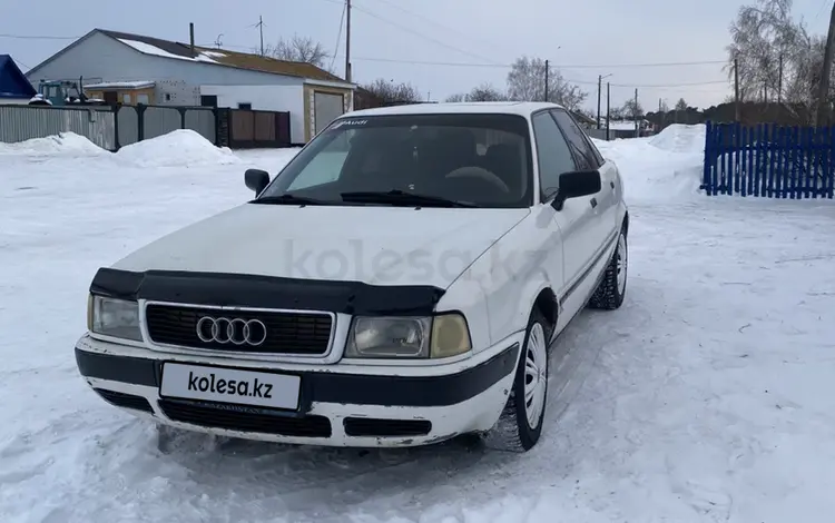 Audi 80 1992 года за 1 250 000 тг. в Кокшетау