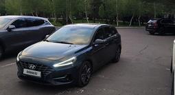 Hyundai i30 2023 года за 9 700 000 тг. в Караганда
