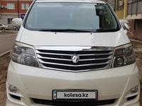 Toyota Alphard 2006 года за 9 500 000 тг. в Атырау