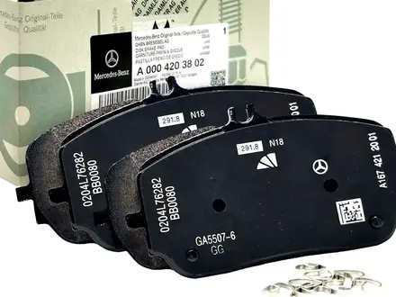 Колодки на Mercedes за 10 000 тг. в Алматы