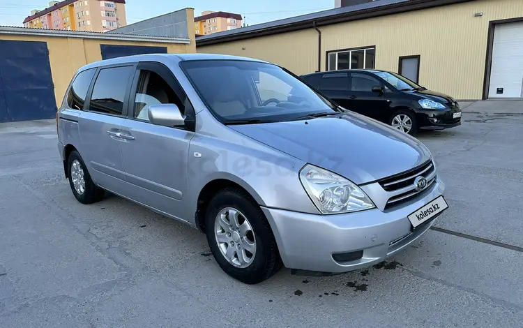 Kia Carnival 2008 годаfor4 500 000 тг. в Атырау